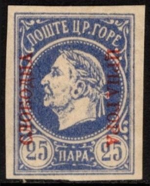 1921 Montenegrin Stamp Issues of Gaeta King Nicholas 1st Montenegro Lot/6 Imperf