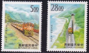 Republic of China SC# 3129 - 3130 FVF/MNH