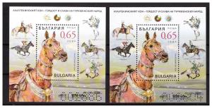 BULGARIA 2019  Akhal-Teke horse breed Special s/s PAIR   MNH