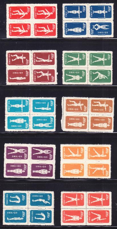 China Peoples Republic 1955 Radio Exercise Blocks (10) Thick paper Reprint set