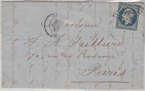 France Paris, 1857, Scott 15, 20c Cover Sent to Paris via Strasbourg