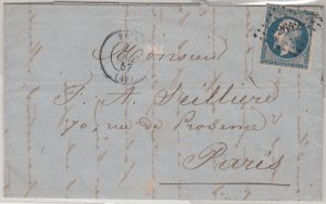 France Paris, 1857, Scott 15, 20c Cover Sent to Paris via Strasbourg 