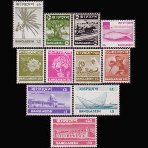 BANGLADESH 1976 - 95-106 Def.Missing 60p Set of 11 NH