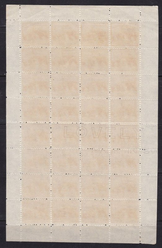 1958 NEPAL, SG no. 116 sheet of 24 watermark e#039;LOVELY BOND/MADE IN SWEDEN#03