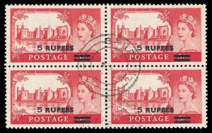 Oman 1960 QEII 5r on 5s rose-red block with BAHRAIN postmark VFU. Scarce. SG 93.