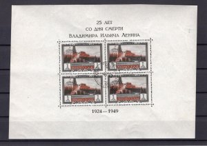 RUSSIA YR 1949,SC 1327A SS,MI BL 11A,USED(CTO),LENIN DEATH,MAUSOLEUM,TYPE II