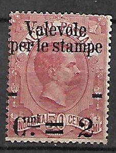 ITALY STAMPS. 1890 , Sc..#60, MNG