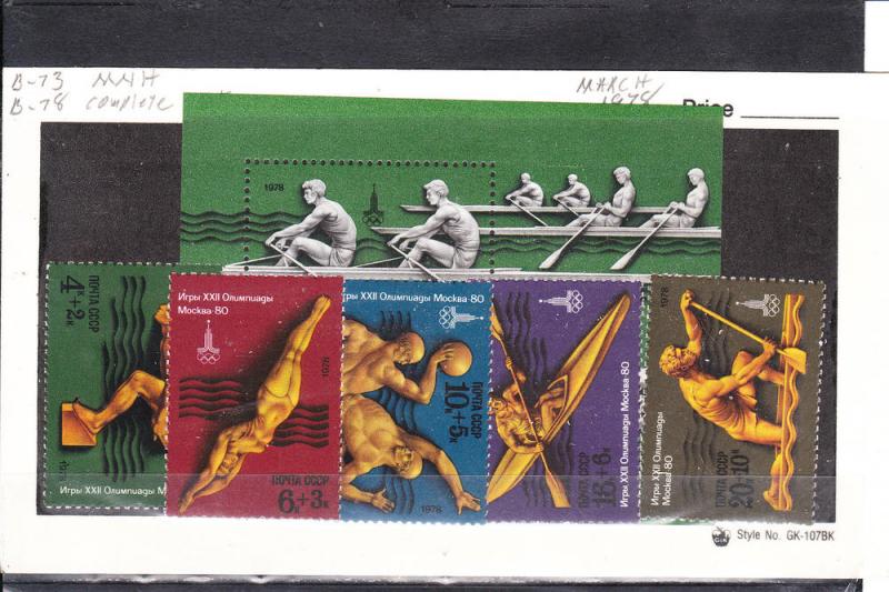SC# B73-B78 / Olympics, Moscow '80, & Souvenir S./ Set 6/MNH