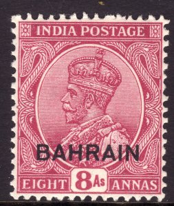 1933 Bahrain KGV King George V 8 Annas issue MLH Sc# 10 CV $10.00