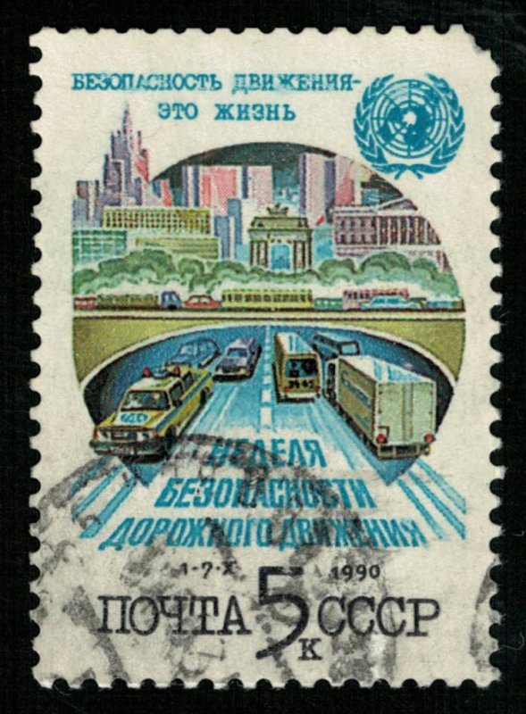 Soviet Union, (Т-4528)