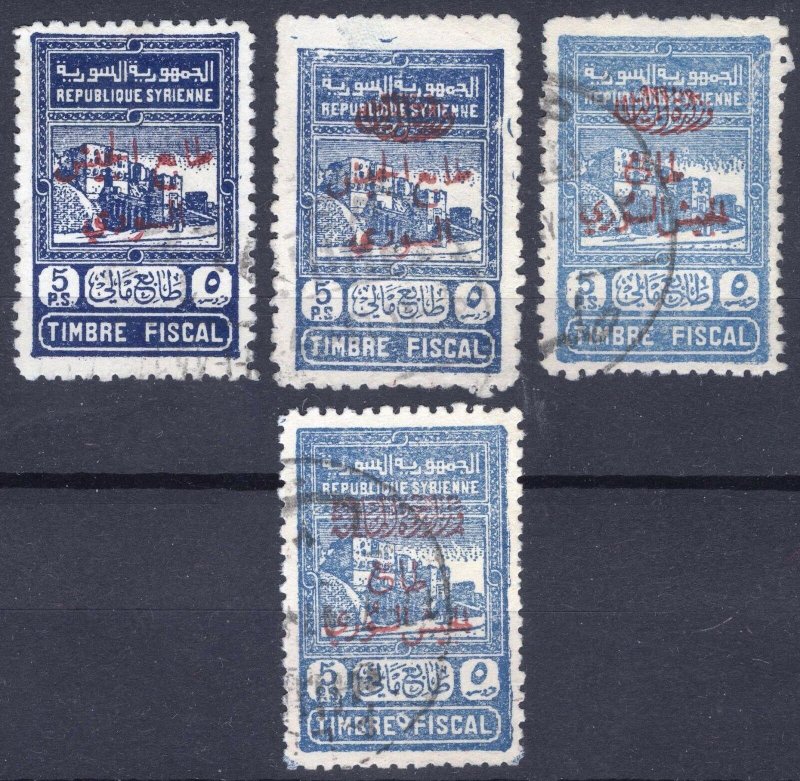 Syria 1945 5p Blue POST TAX Scott RA 1, 4, 5 & 9 SG T423, 4, 5 & 6 VFU Cat $103