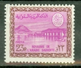 Saudi Arabia 413 unused no gum CV $375