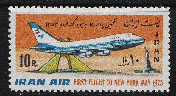 Iran 1975 Iran Air 1st Flight to New York (1/1) MNH