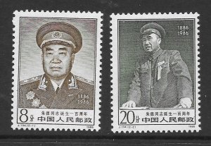 China-PRC 2068-69  1986 set 2  VF NH