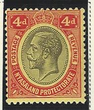 Nyasaland Protectorate mh sc. 17