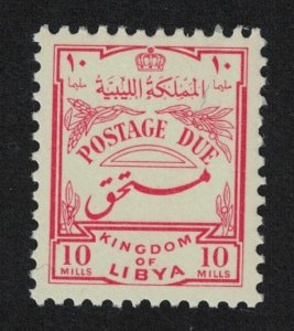 Libya Postage Due 1952 MNH SC#J39 SG#D190 MI#Porto 15