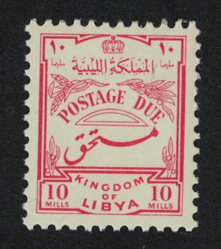 Libya Postage Due 1952 MNH SC#J39 SG#D190 MI#Porto 15