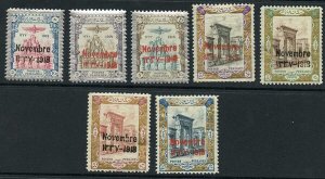 SG510/6 1918 Coronation Set of 7 U/M Cat 74.75++ pounds