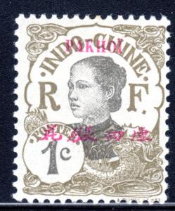 France Offices in China--Pakhoi (北海) #34, mint LH