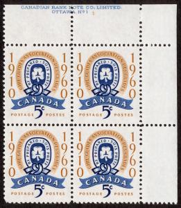 Canada 389 TR Plate Block MNH Girl Guides, Crest