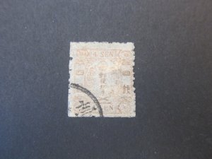 Japan 1873 Sc 14 FU