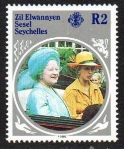 Seychelles - Zil Elwannyen Sesel Sc #102 MNH