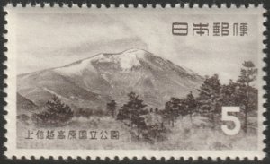 Japan 1955 Sc 600 MNH**