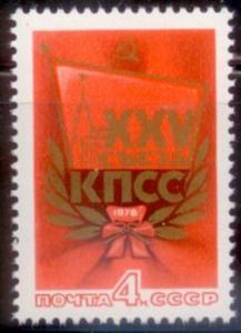 Russia & Soviet Union 1976 SC# 4407 MNH-OG L380