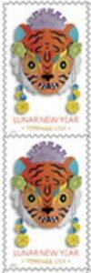 US 5662 Lunar New Year Tiger forever vert pair (2 stamps) MNH 2022 