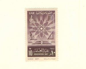 EGYPT 540 MNH BIN $0.50