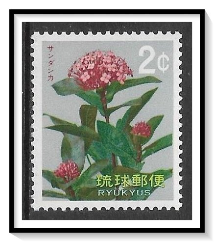 Ryukyu Islands #215 Flower MNH