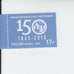 2015 Russia ITU (Scott 7630) MNH
