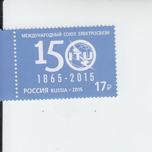 2015 Russia ITU (Scott 7630) MNH