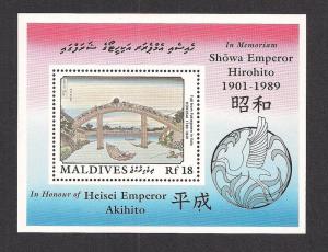 MALDIVE ISLANDS SC# 1332 VF MNH 1989