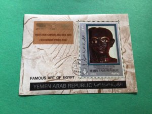 Toutankhamon and his era Paris exhibition 1967 stamps sheet A20182