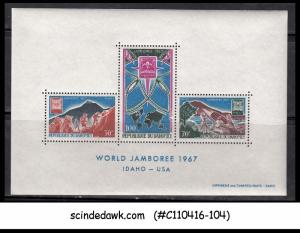 DAHOMEY - 1967 WORLD JAMBOREE / BOY SCOUT - SOUVENIR SHEET MINT NH