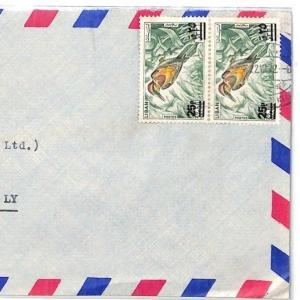 LEBANON Cover Commercial Air Mail Overprints GB Hants BIRDS ANIMALS 1973 CF127