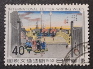 Japan Sc # 769, VF Used
