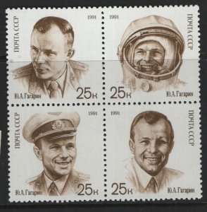 RUSSIA 5977a  MNH BLOCK OF 4