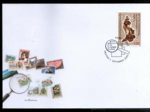 Liechtenstein 2009 75th Anni. of the Liechtenstein Philatelic Society FDC # 8137