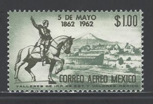 Mexico Sc # C260 mint hinged (RS)