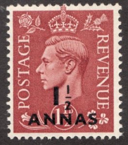 1948 Muscat Oman Sc #18 - 1½ Annas - KGVI -  MNH Cv $15