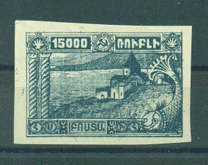 Armenia sc# 303 mh cat value $1.00