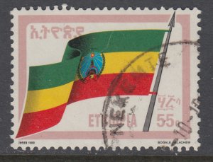 Ethiopia 1289 Flag Used VF