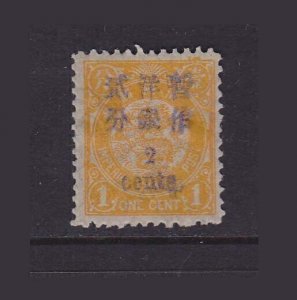 China 1897 Overprinted Sc Chinese Sc 87 Not Listed on Cat. MH