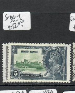 HONG KONG  (PP1107B)  KGV  SILVER JUBILEE SG 133-4   MOG 