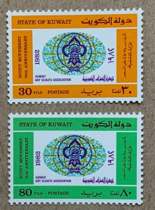 Kuwait 1982 Boy Scouts 75th Ann'y, MNH. Scott 882-883, CV $5.00. Mi 924-925