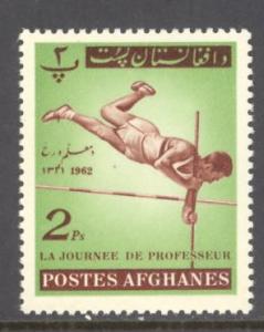 Afghanistan Sc # 628 mint hinged (RS)