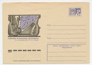 Postal stationery Soviet Union 1974 Russian musical instruments 