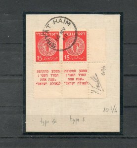 Israel Scott #4 Doar Ivri 15p Tab Pair Rare Perf 10 3/4  FD Cancelled & Signed!!